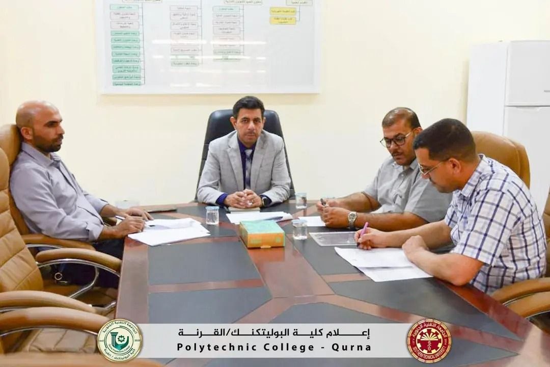 مجلس المعهد